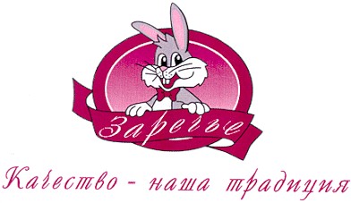 качество-наша традиция