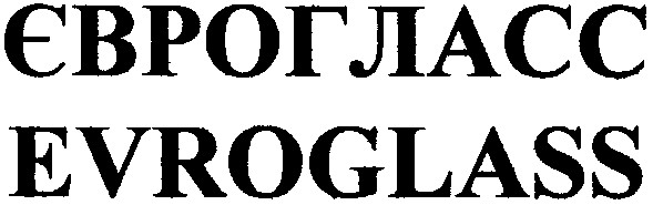 єврогласс