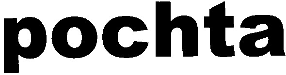 pochta