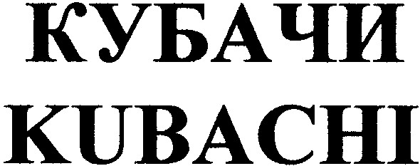 kubachi