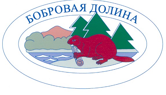 бобровая долина