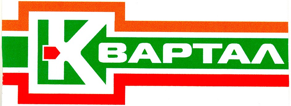 квартал