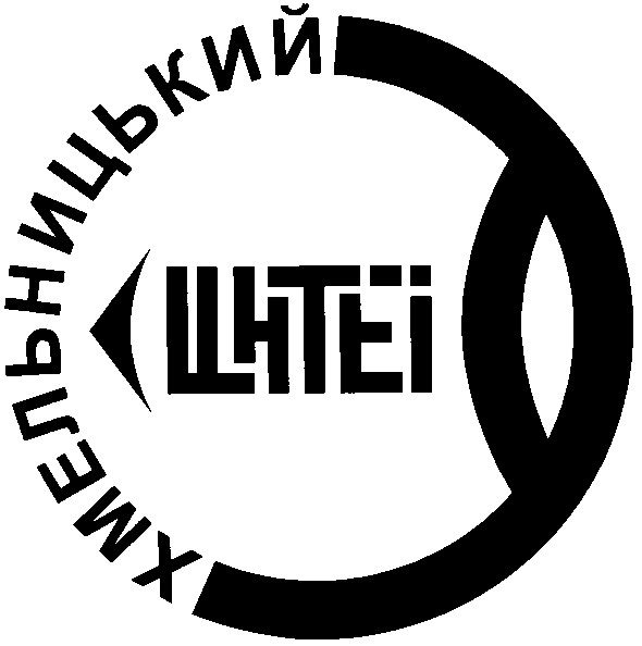 хмельницький