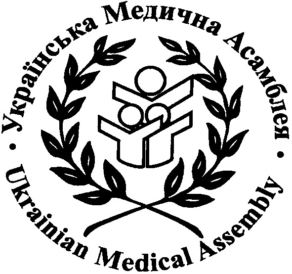 українська медична асамблея