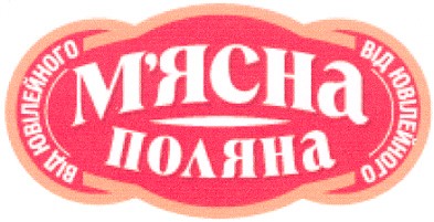 від ювілейного