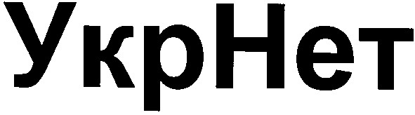 ykphet