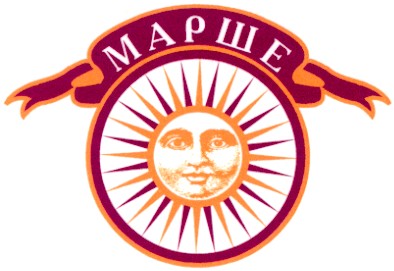 марше