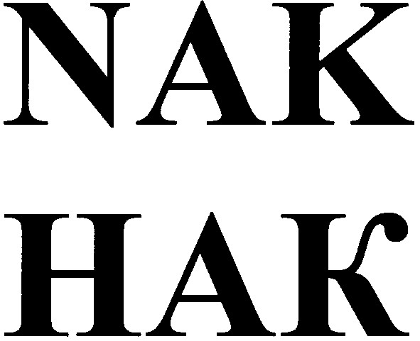 nak