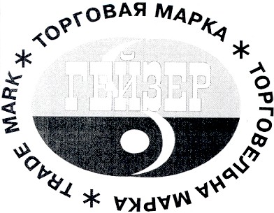 торговельна марка