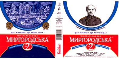 ще смачніша ще корисніша