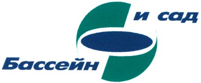 бассейн и сад