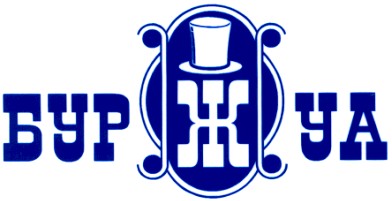 буржуа