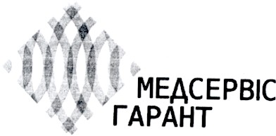 медсервіс