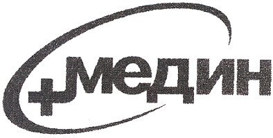 медин