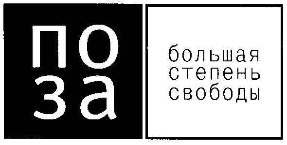 большая