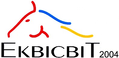 еквісвіт 2004