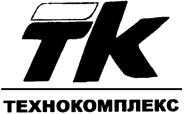 технокомплекс