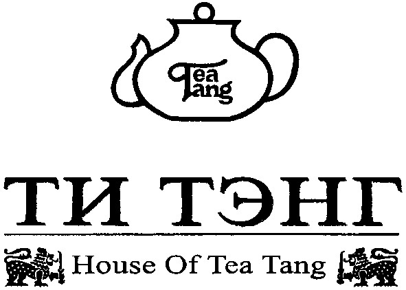 house of tea tang