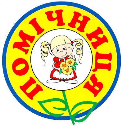 помічниця