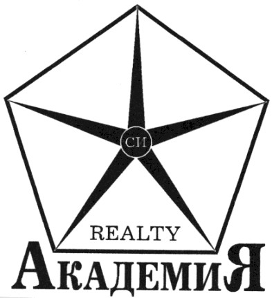академия