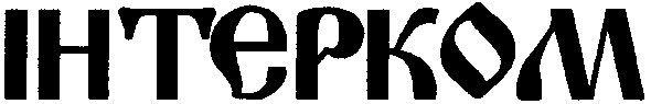 ihtepkom