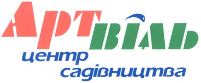 центр садівництво