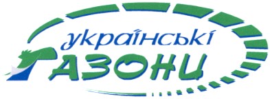 українські