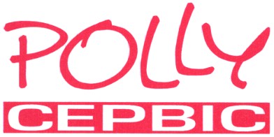 сервис
