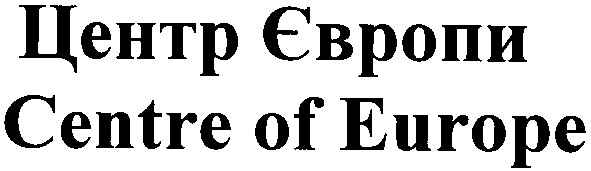 centre of europe