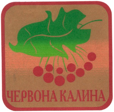червона калина