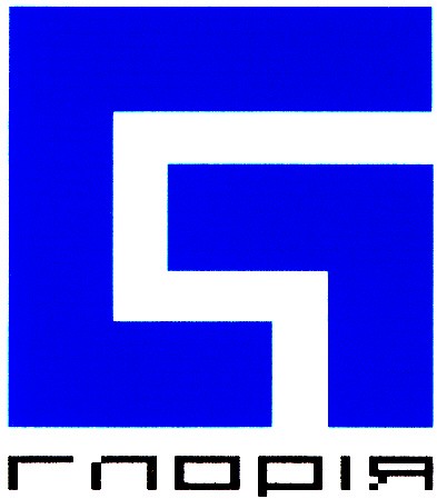 глорія