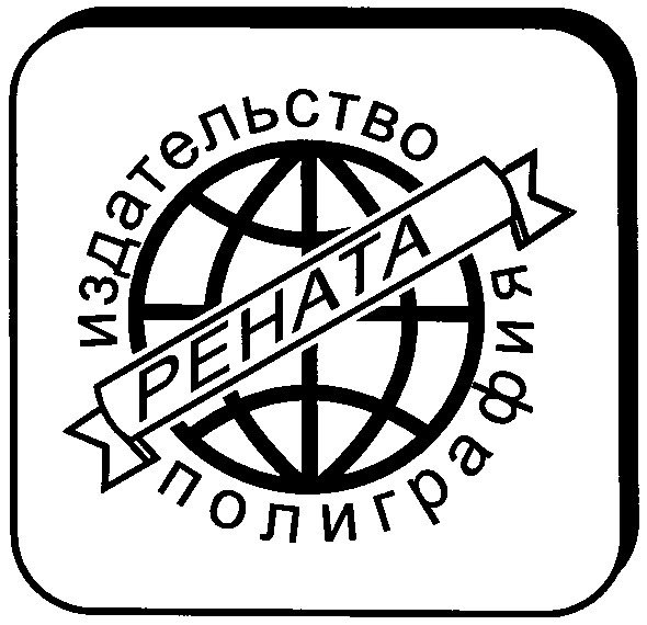 издательство