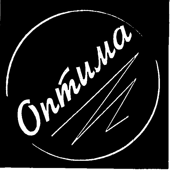оптима