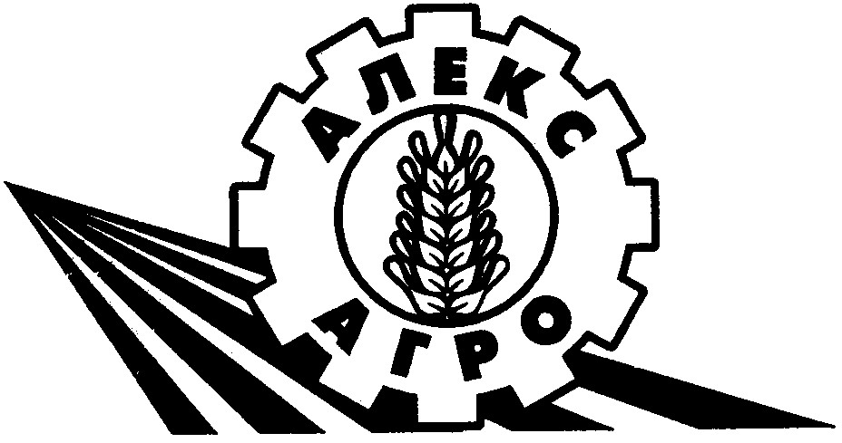 алекс