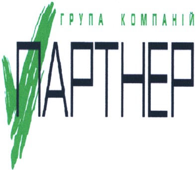 група компаній