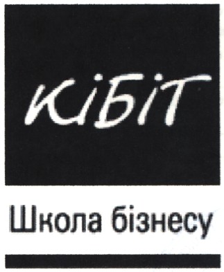 школа бізнесу