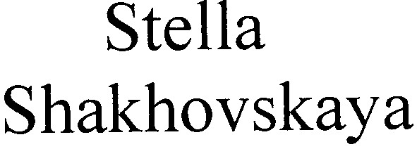 shakhovskaya