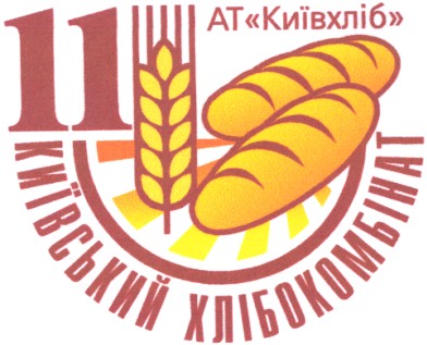 11 київський хлібокомбінат
