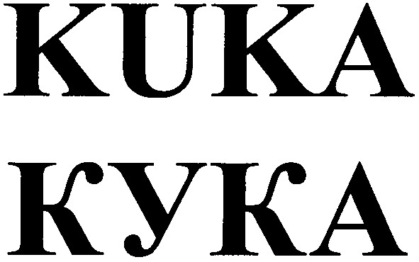 kuka