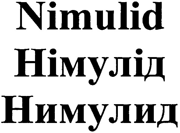 нимулид