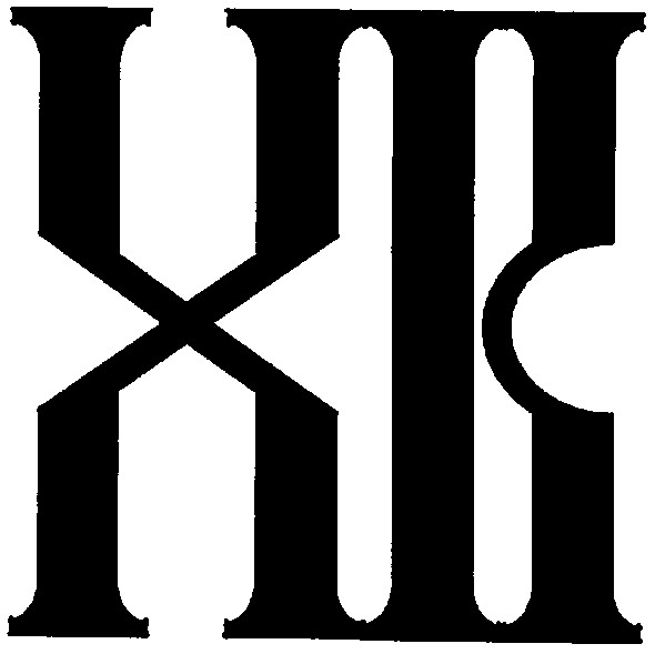хв