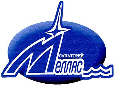 санаторий