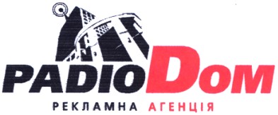 рекламна агенція
