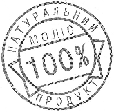 натуральний