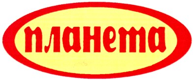 планета