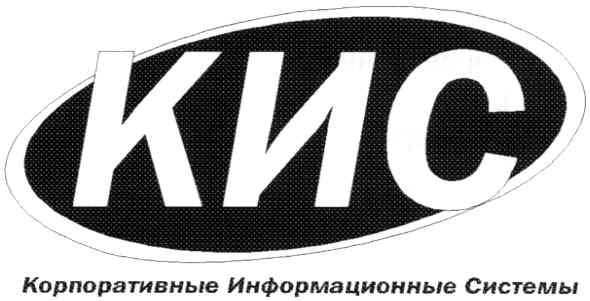 корпоративные информационные системы