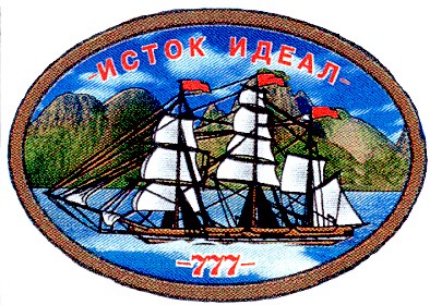 исток идеал