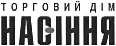 торговий дім