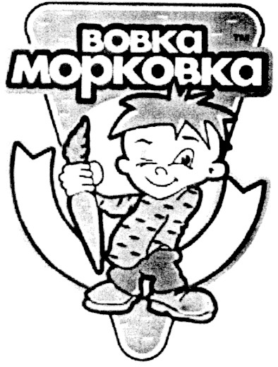 морковка