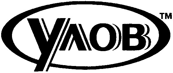 улов